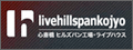 hillsパン工場ライブハウス